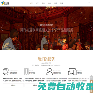 鄭州吉立科技有限公司