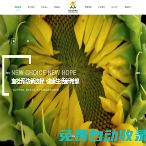 西安市新希望醫療器械-中頻脈沖梯度氣壓治療儀,安翰磁控膠囊胃鏡移動檢查車