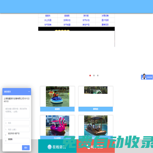 聚乙烯電動腳踏船 - 景區公園水上游樂設備廠 - 上海馳童游樂設備公司