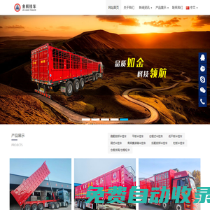 吉林瀝青攪拌站,瀝青攪拌站生產廠家,吉林市原進筑路機械有限責任公司