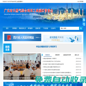認證咨詢_iso認證咨詢_質(zhì)量管理體系_iso9001_iso認證機構(gòu)-鄭州市眾智認證服務(wù)有限公司