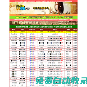 【321游戲聯盟】