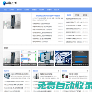 南樂縣吉木網(wǎng)絡(luò)技術(shù)工作室  吉茲de一天