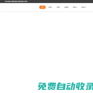 尼龍棉,拋光尼龍棉,尼龍拋光棉,佛山市順德區(qū)耐美纖維制品有限公司