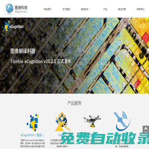 北京圖源科技有限公司