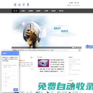 jrs直播_jrs直播(無插件)NBA_jrs低調(diào)看免費(fèi)直播_jrs直播吧