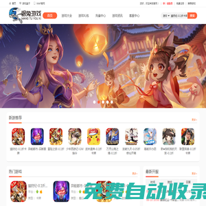 氓兔游戲 官網(wǎng)