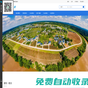 重慶潼南太安休閑農業旅游度假區-重慶潼南太安休閑農業旅游度假區