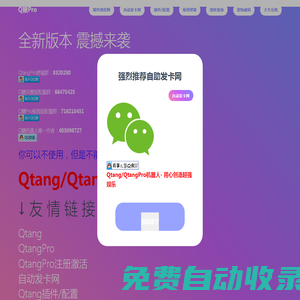我的資料存儲