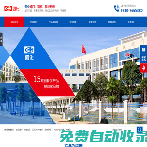 域名注冊(cè)_域名查詢_域名購買_域名申請(qǐng)_新網(wǎng)