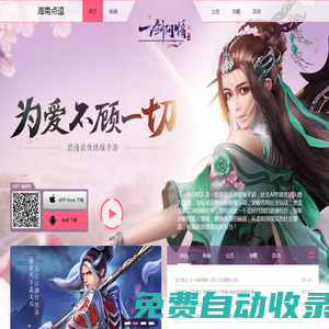 海南點逗信息技術有限公司