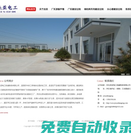 河北杰亞電工 高壓交聯設備|交聯機組|三層共擠機頭,懸垂控制器,交聯電纜生產設備|干法交聯電纜生產線|橡套生產線|三層共擠橡套生產線|橡套連續硫化生產線