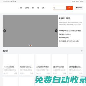 佩妮商城-彩妝、面膜、洗發水、洗面奶等護膚品化妝品品牌商城