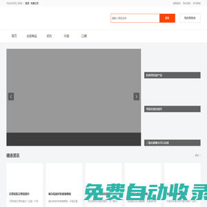 彤趣商城-彩妝、面膜、洗發水、洗面奶等護膚品化妝品品牌商城
