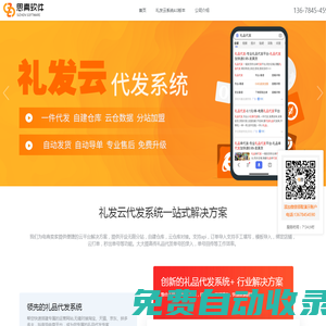 聚媒通官網-自媒體運營管理神器-一鍵批量同步分發自媒體平臺 - 聚媒通