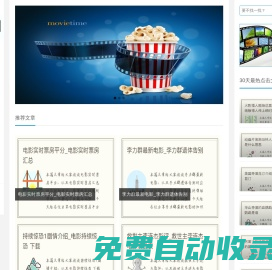楚辭思彩電影網(wǎng)