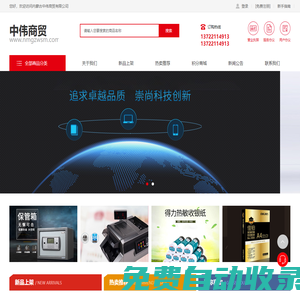 網站標題