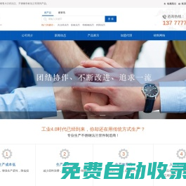 大口徑法蘭-非標法蘭-不銹鋼對焊法蘭-溫州市萬振法蘭管件有限公司