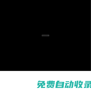 上海聯(lián)睿實(shí)業(yè)有限公司