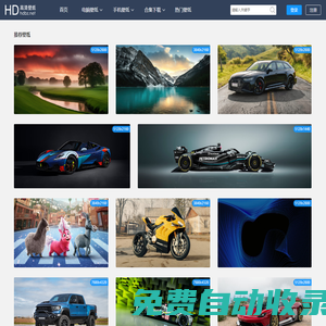 高清壁紙網 - 帶魚屏,寬屏,雙屏,三屏,2K,4K,5K,8K,12K高清無水印壁紙下載