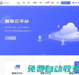 北京優碼科技有限公司