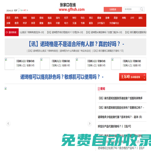策馳影視-2025最新高清熱播電影_好看電視劇短劇手機在線觀看