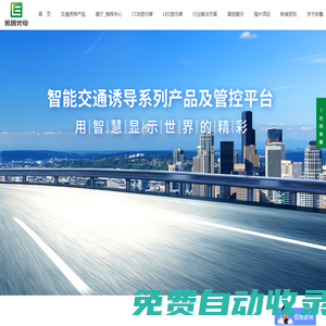 冠翔新材料科技集團股份有限公司