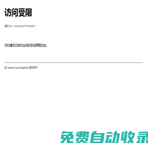 深圳國旅旅行社_深圳旅行社_深圳旅游公司_-國旅（深圳）國際旅行社有限公司旗艦營業部