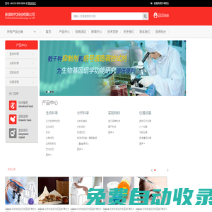 北京拓英時代科技有限公司