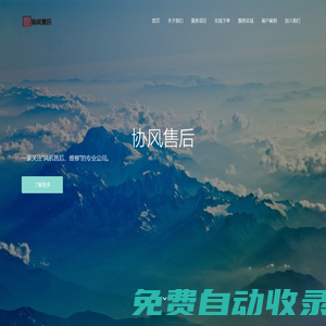 風機售后|風機維修|紹興市上虞協風風機技術有限服務公司