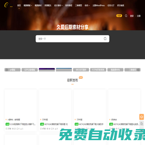 pr模板免費(fèi)下載 Pr模板 免費(fèi)Pr視頻