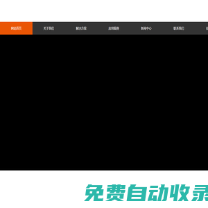上海網絡維護-弱電智能化工程-停車道閘系統-綜合布線-門禁考勤-監控安裝-上海川禾網絡科技有限公司