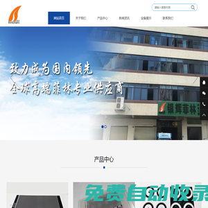 光繪菲林_碼盤-高精度菲林服務(wù)商_東莞市銀輝光電有限公司
