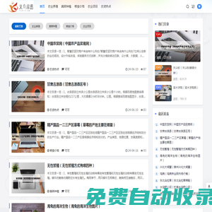 青島億通達輪胎有限公司_農業輪胎_卡車輪胎_工程輪胎_林業輪胎_青島億通達輪胎