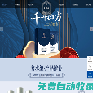鹽城市靈錫美容有限公司-鹽城市靈錫美容有限公司
