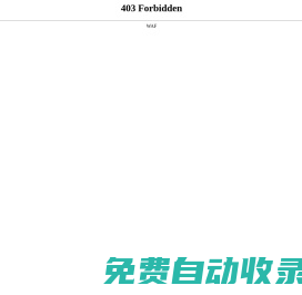 營口市老邊區人民法院