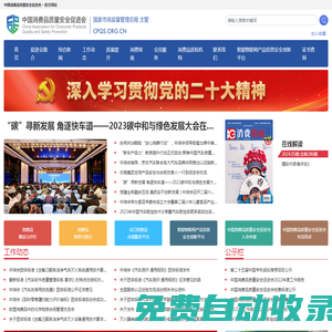 Lenel門禁,OnGuard安防集成,人臉識別,商用密碼,WISH-北京韋士