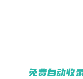 伸縮器,非金屬膨脹節(jié),橡膠套筒補(bǔ)償器,伸縮接頭,防水套管-華德供水材料-永久開(kāi)源免費(fèi)的PHP企業(yè)網(wǎng)站開(kāi)發(fā)建設(shè)管理系統(tǒng)