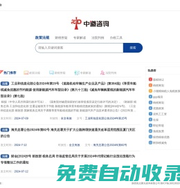 企業所得稅籌劃_個稅匯算清繳_企業避稅-焦點財稅-財稅問題快速解決平臺
