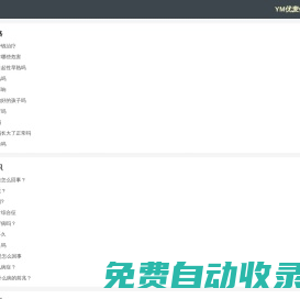 域名注冊_域名查詢_域名購買_域名申請_新網