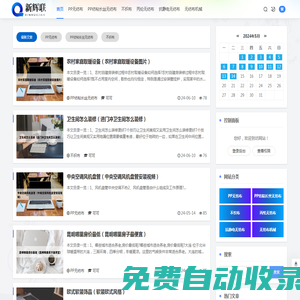 新輝聯(lián) - PP無紡布-PP紡粘長絲無紡布-抗靜電無紡布