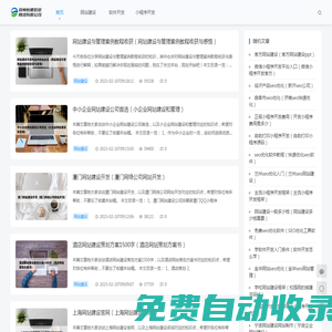鄭州怡德信息網絡有限公司