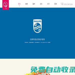 品牌設計-app開發-小程序系統定制開發-網站定制開發-深圳H5制作公司【快極互動】