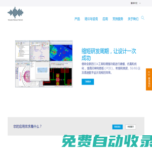 Jalilai 仿真｜測試｜分析