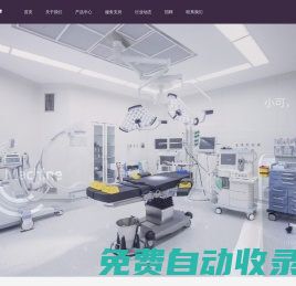 上海悅魯實業有限公司