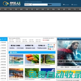 壁紙 - 桌面壁紙【壁紙大卡--壁紙桌面的世界】www.deskcar.com 專業(yè)桌面壁紙下載站, 多分辨率桌面壁紙, 寬屏壁紙