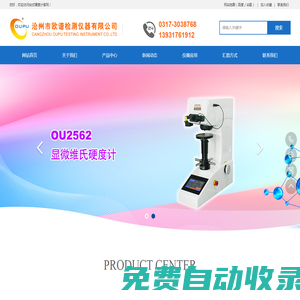 多元改性納米加工助劑|PVC加工助劑|PVC穩定劑-[宏福新材料]-多元改性納米加工助劑生產廠家