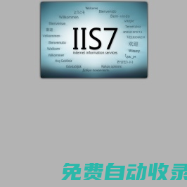 浙江三元紡織有限公司