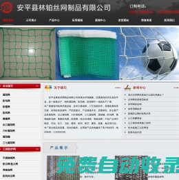 林鉑影院-高清影視免費平臺在線觀看電視劇動漫電影綜藝