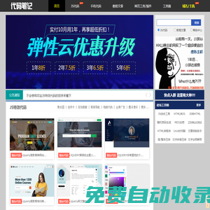 最新免費電影_熱門電影電視劇短劇免費在線觀看_嗶嘰影院